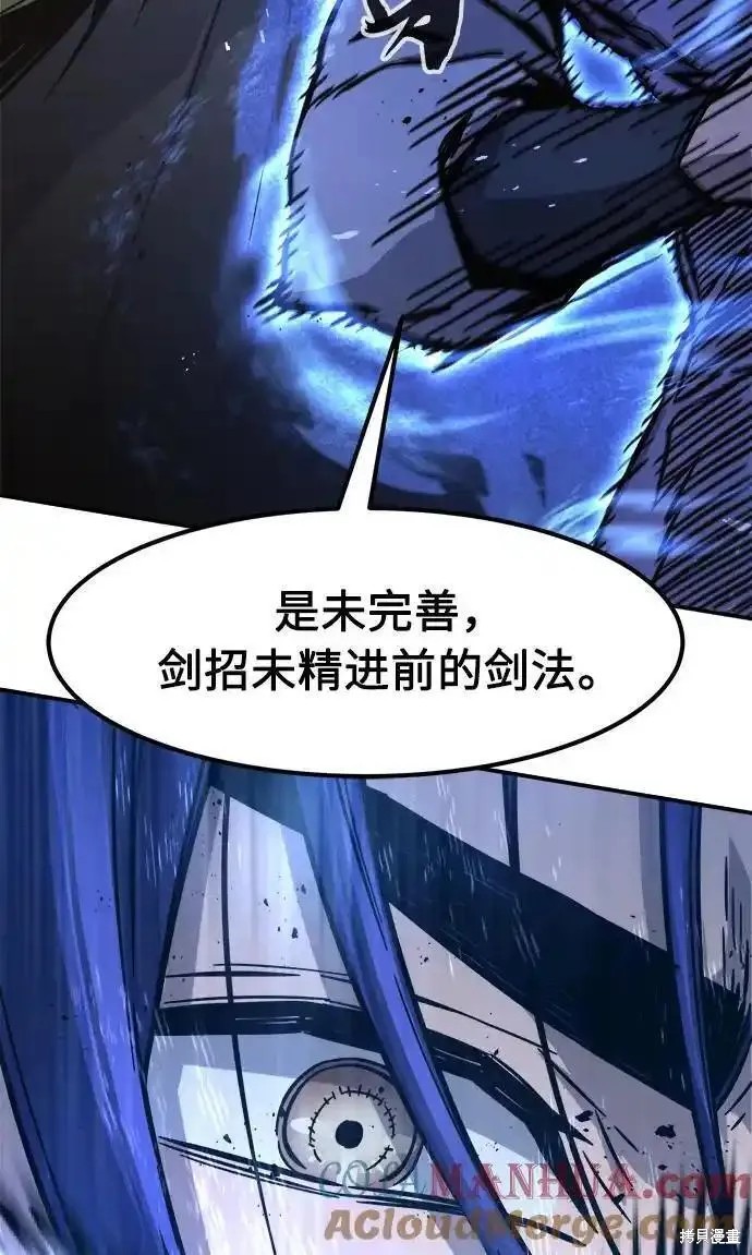 第62话 第89页