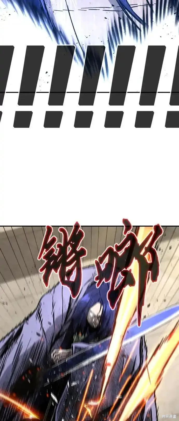 第62话 第90页