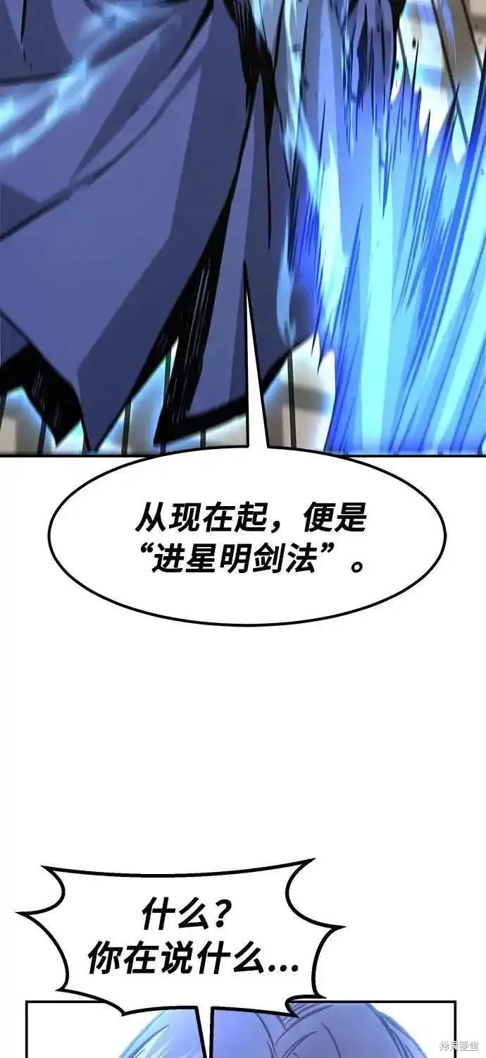 第62话 第92页