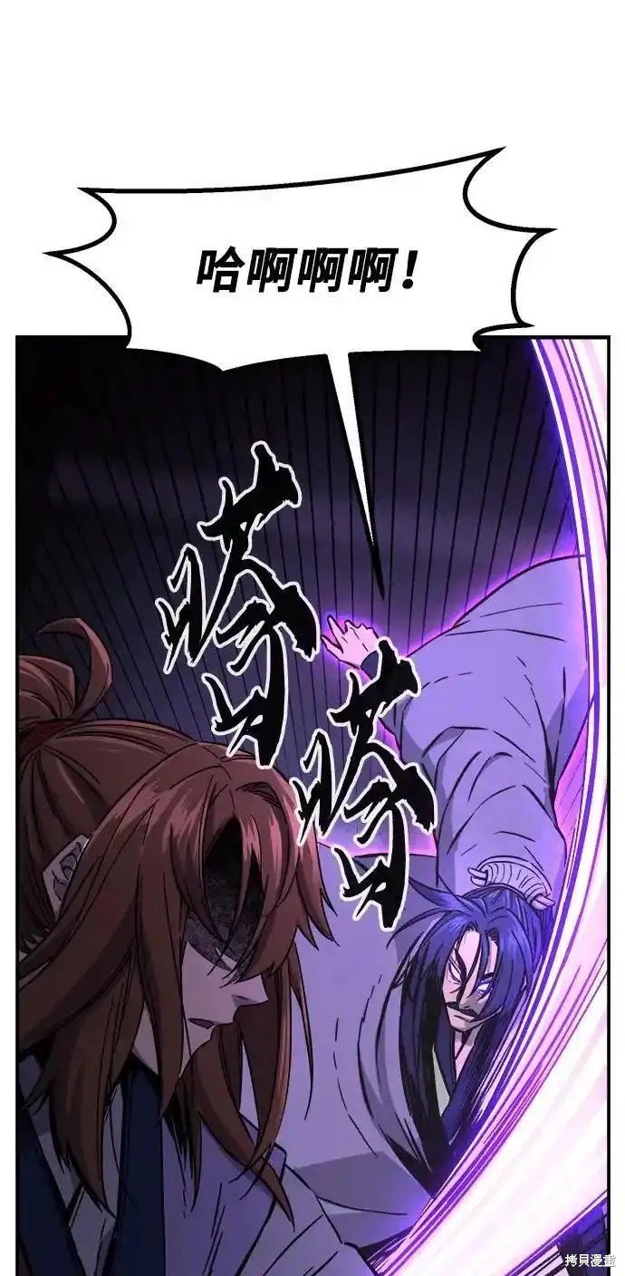 第62话 第94页