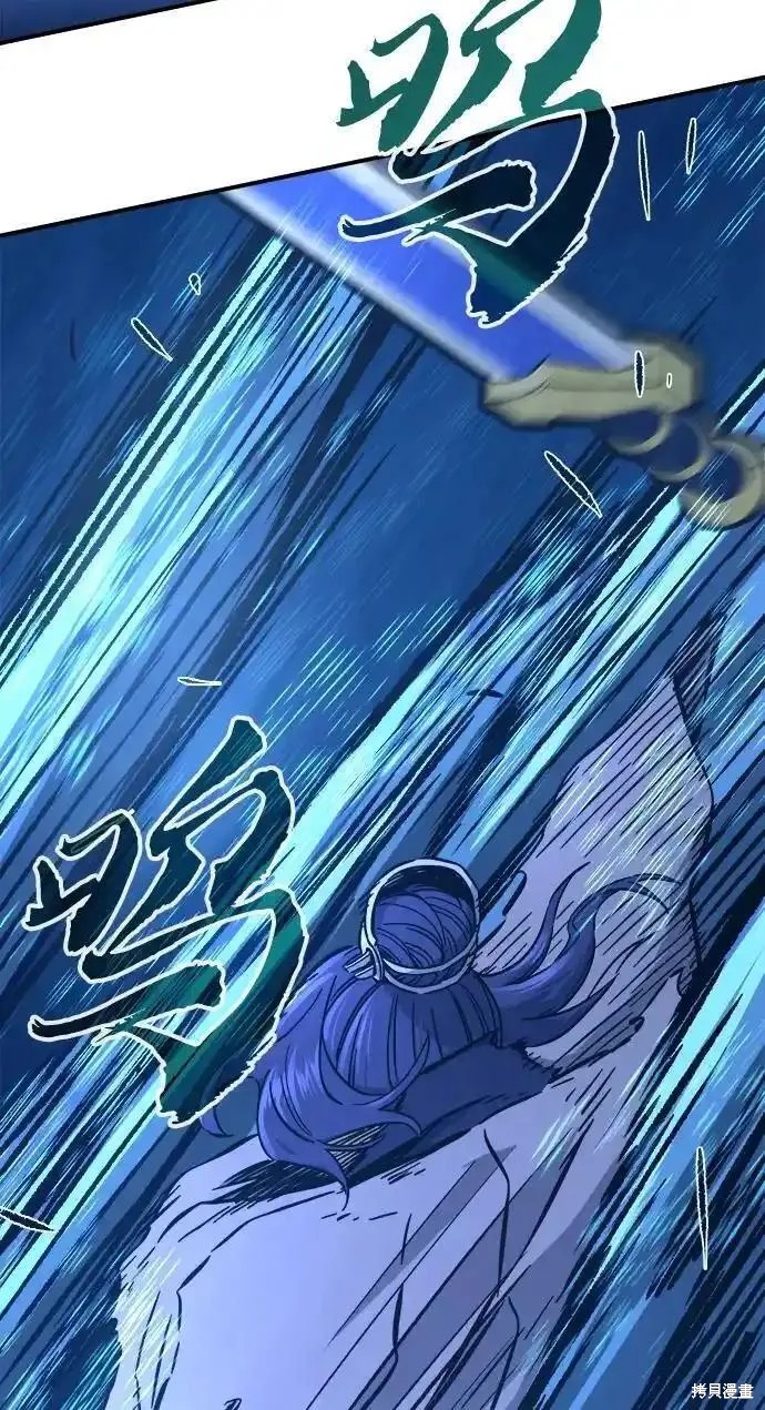 第62话 第100页
