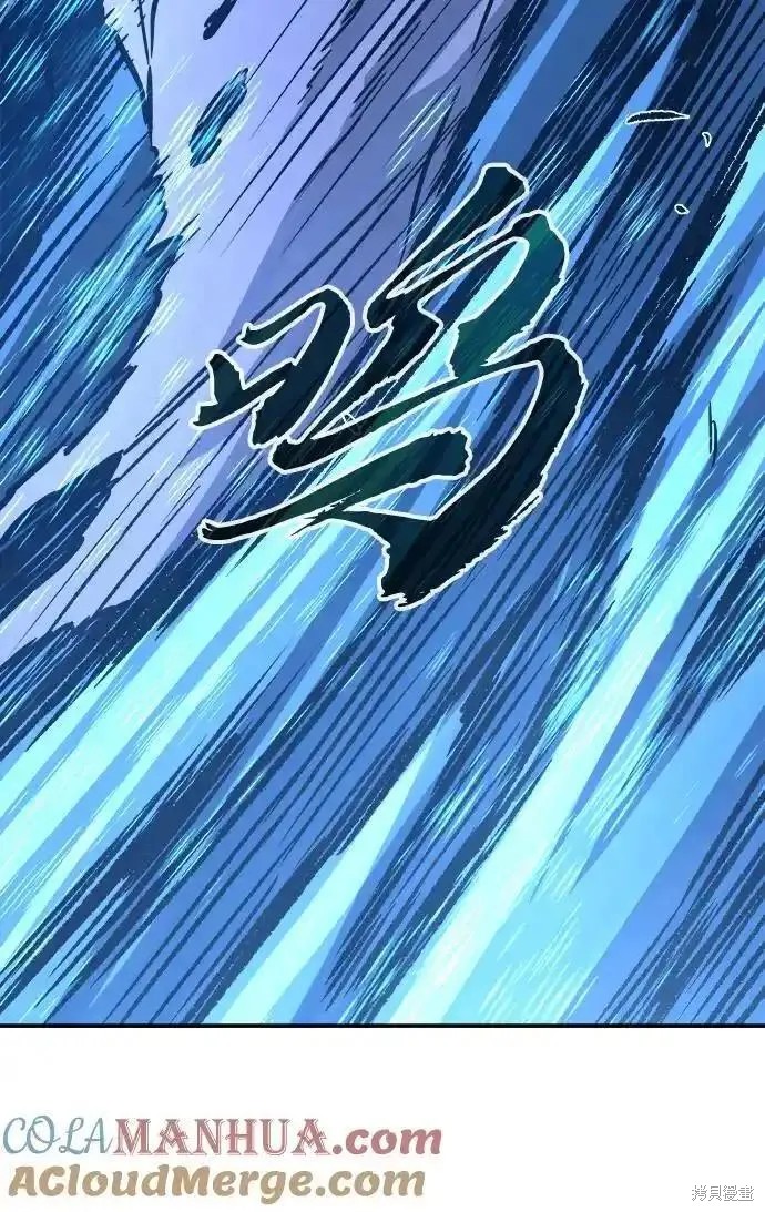 第62话 第101页