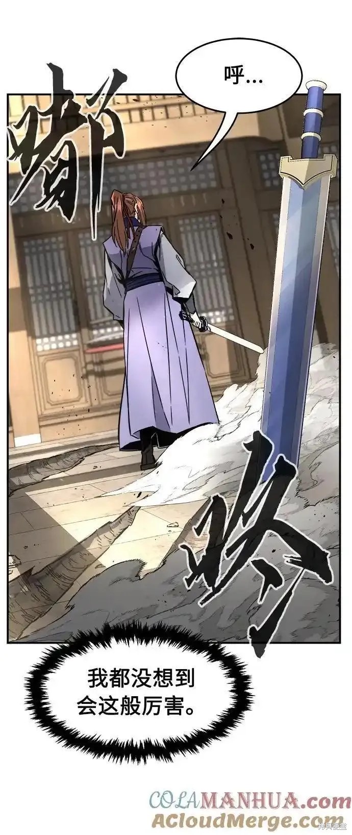 第62话 第105页