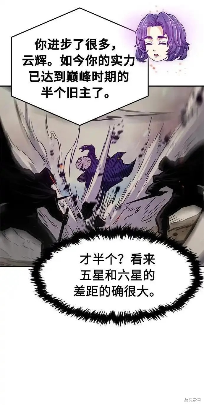 第62话 第108页