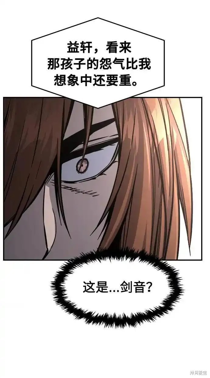 第62话 第112页