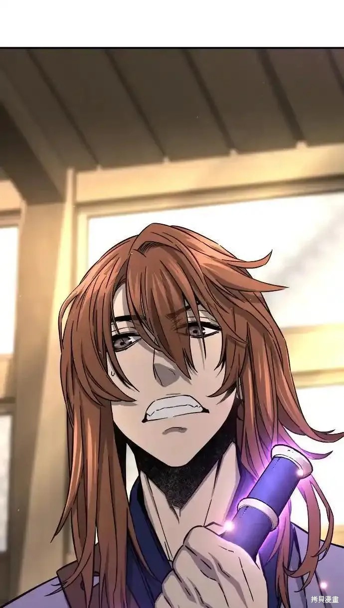 第62话 第118页