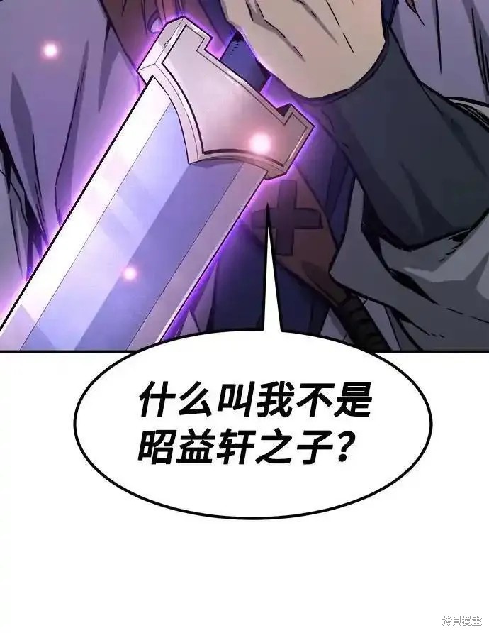 第62话 第119页