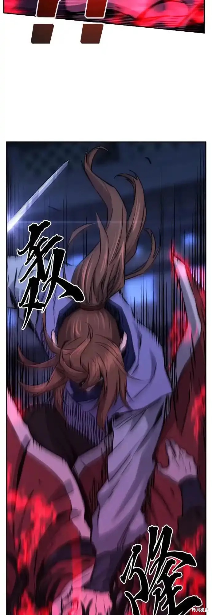 第74话 第6页