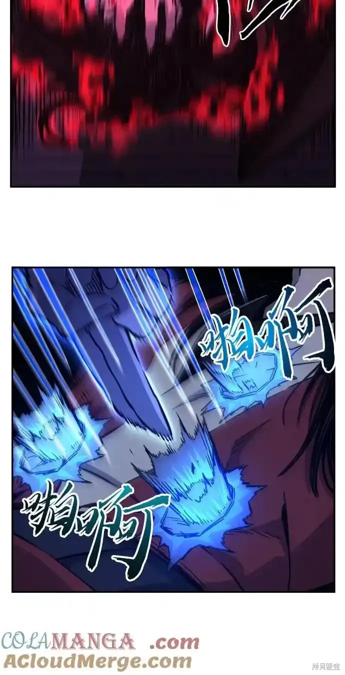 第74话 第7页