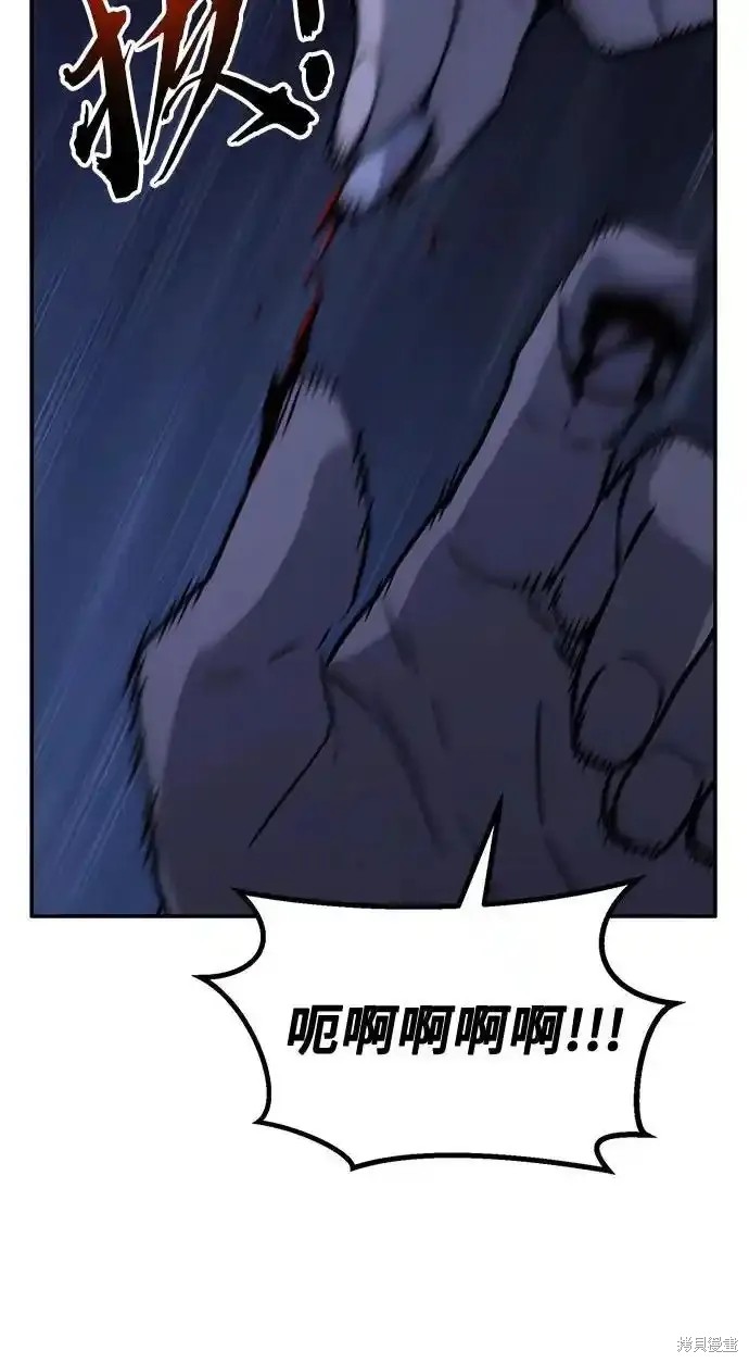 第74话 第27页