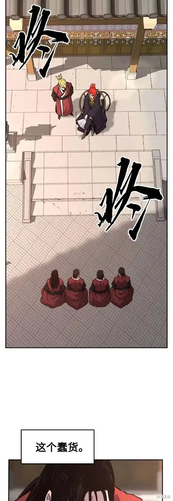 第74话 第36页