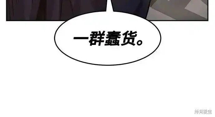 第74话 第39页