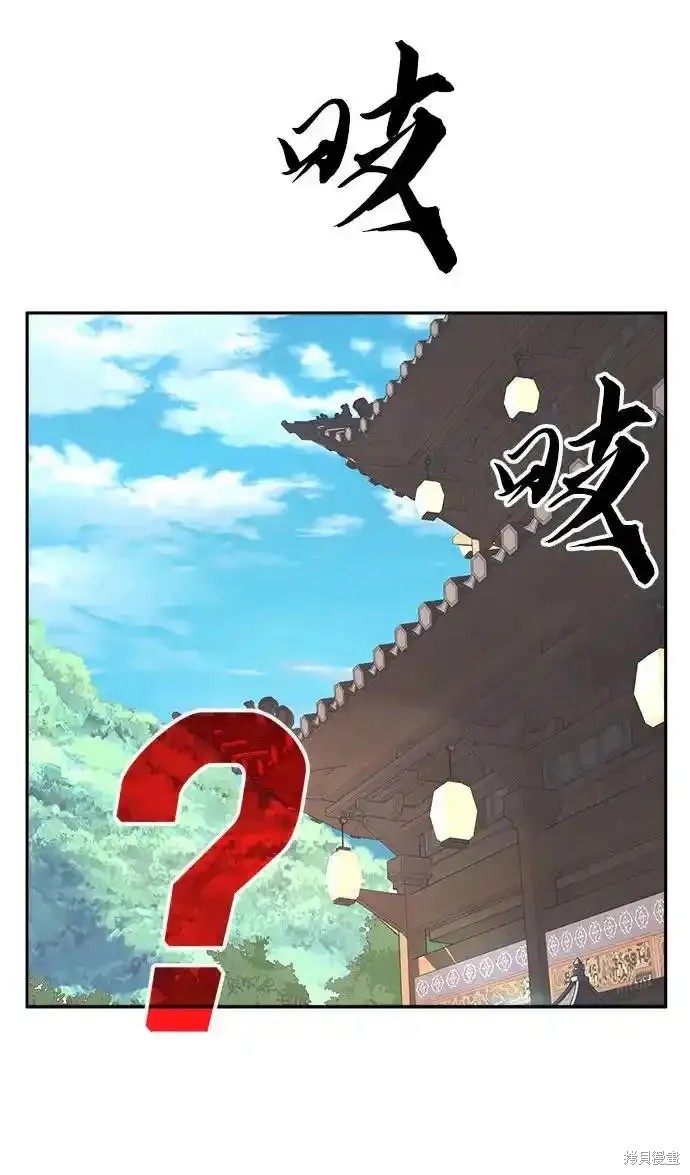 第74话 第45页