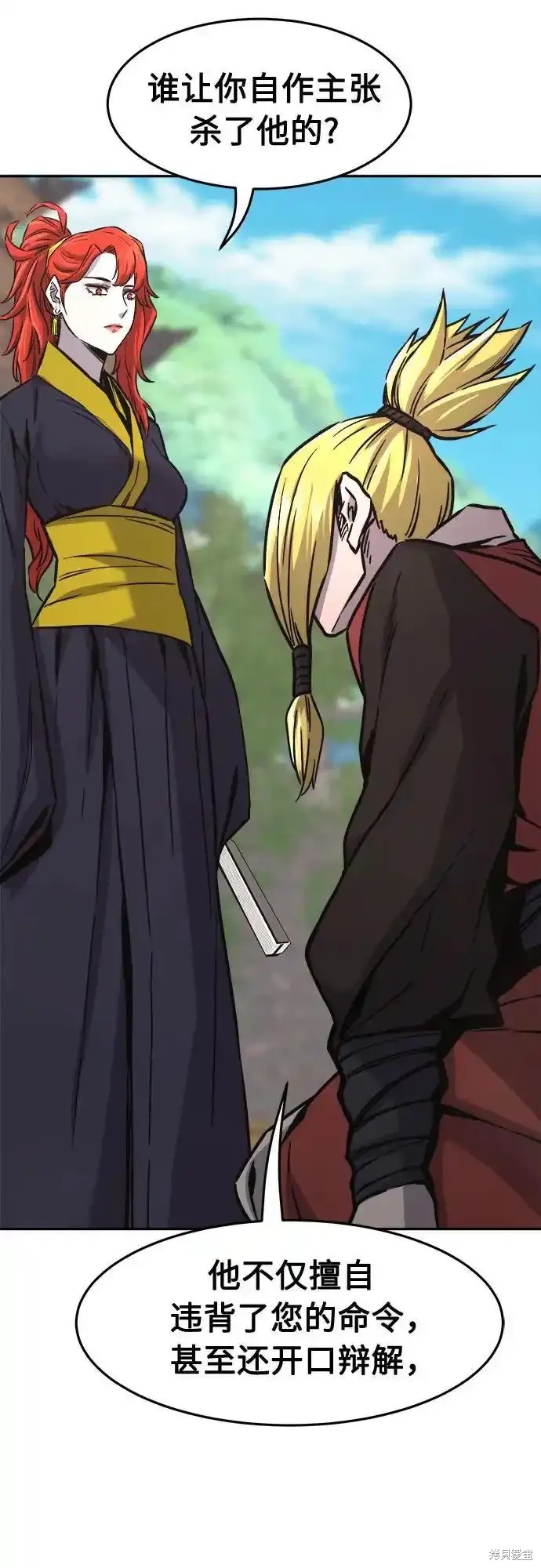 第74话 第47页