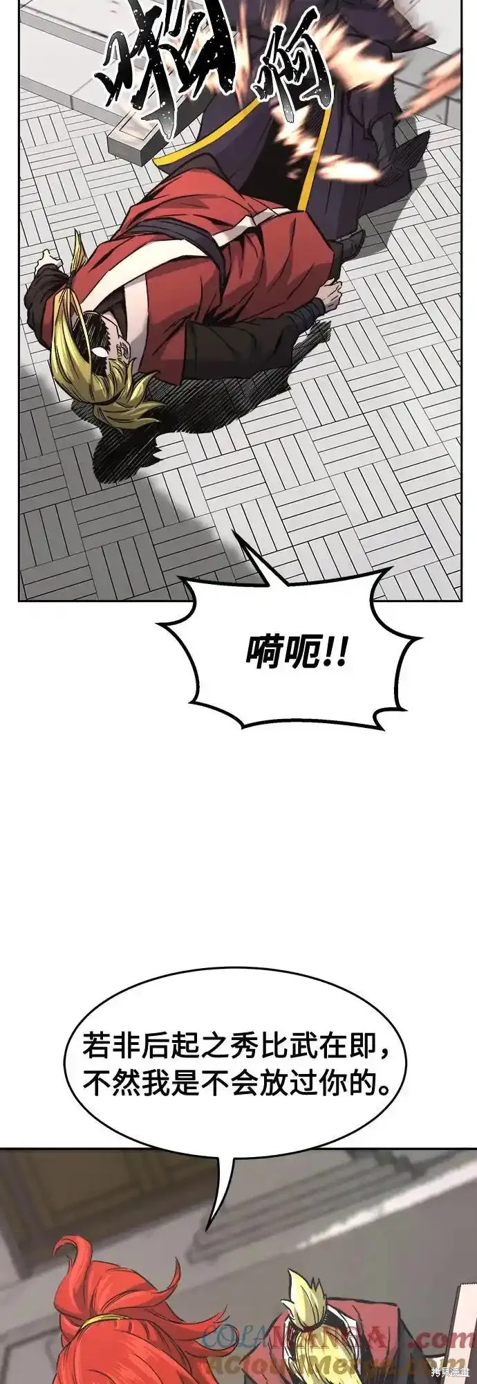 第74话 第49页