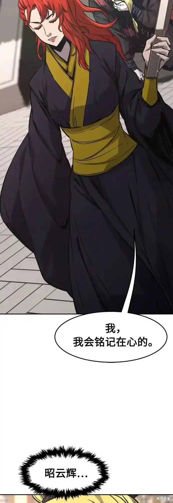 第74话 第50页