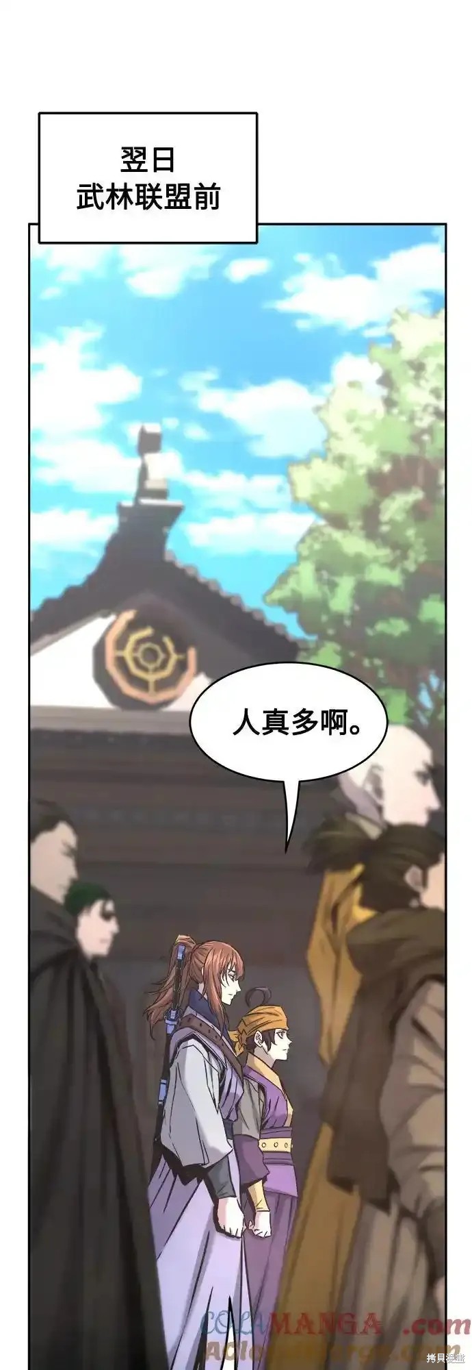 第74话 第52页