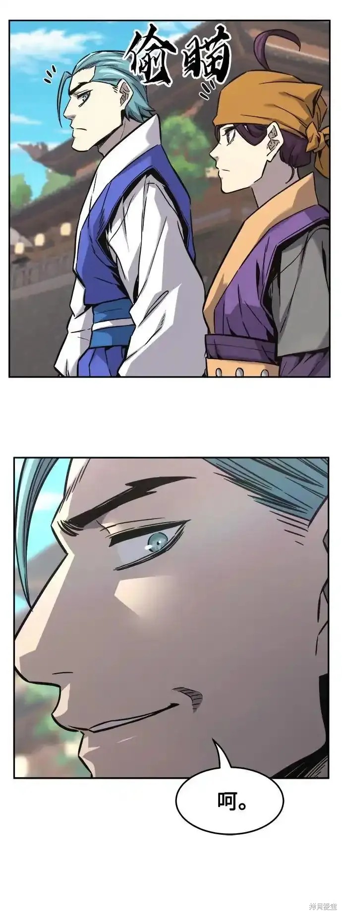 第74话 第57页