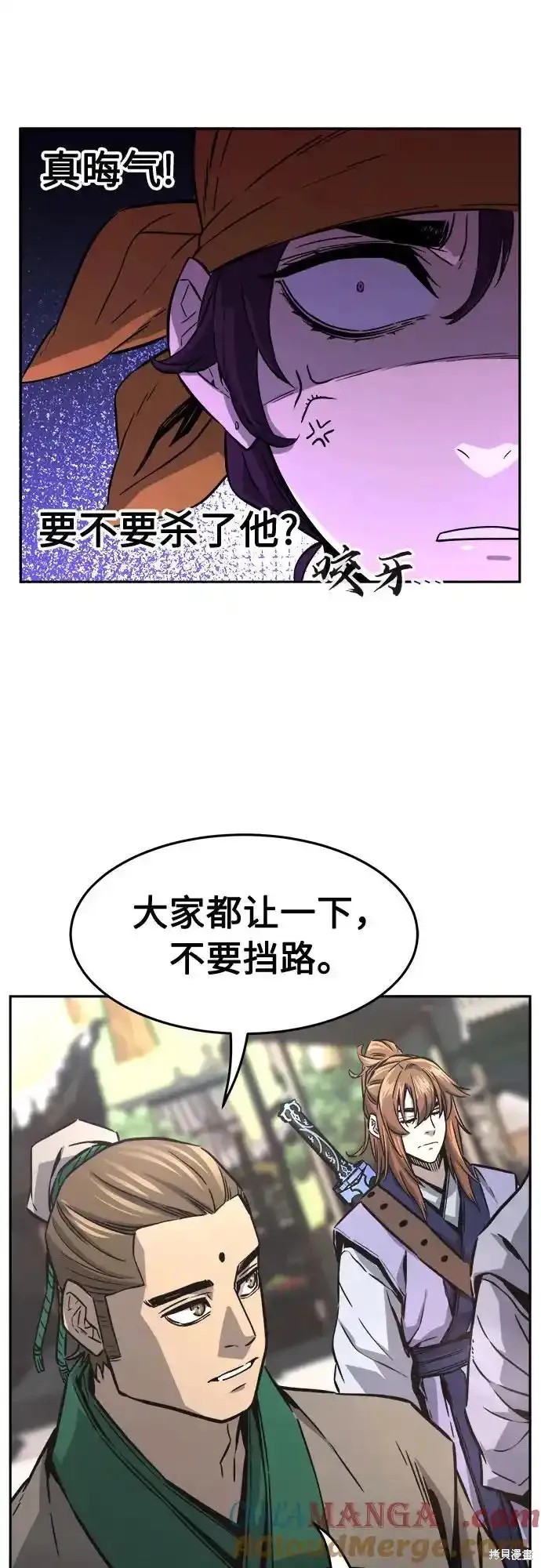 第74话 第58页