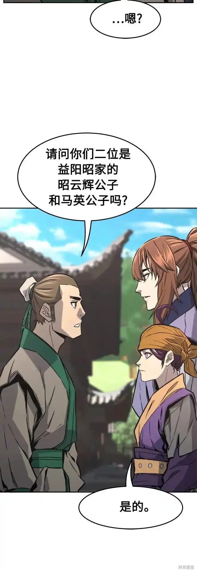 第74话 第59页