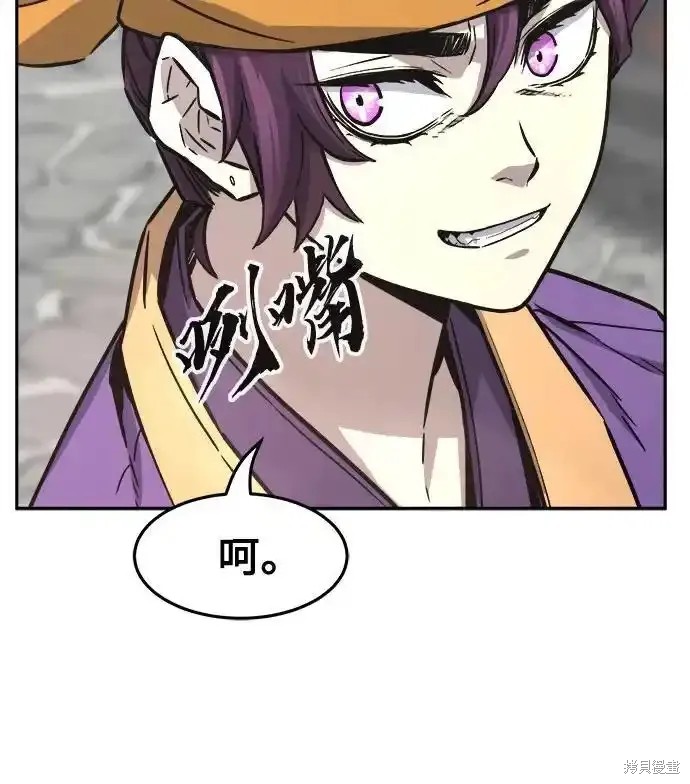 第74话 第62页