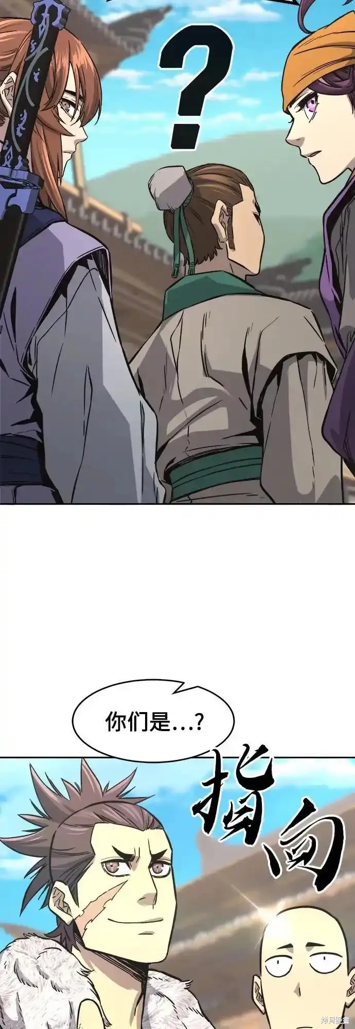 第74话 第65页