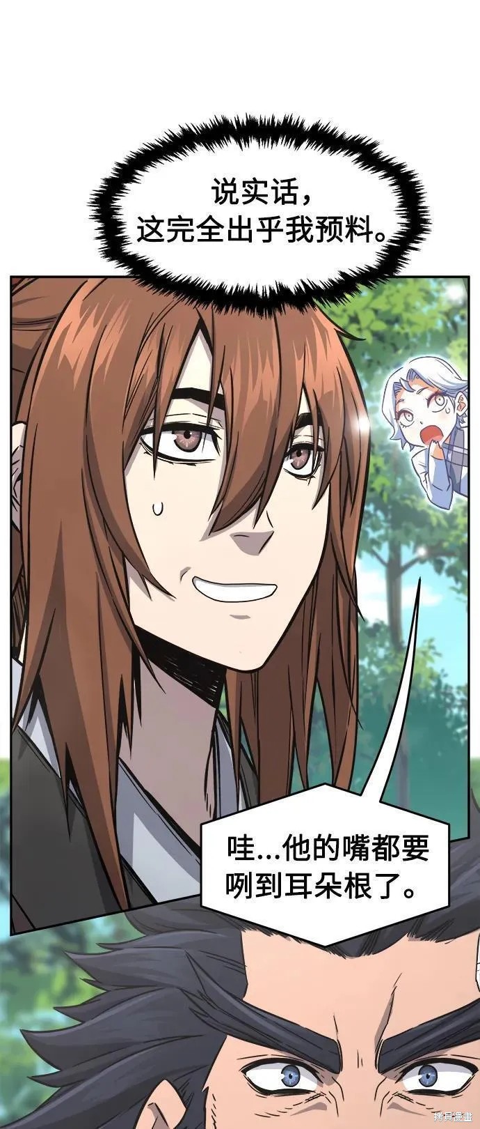 第53话 第2页