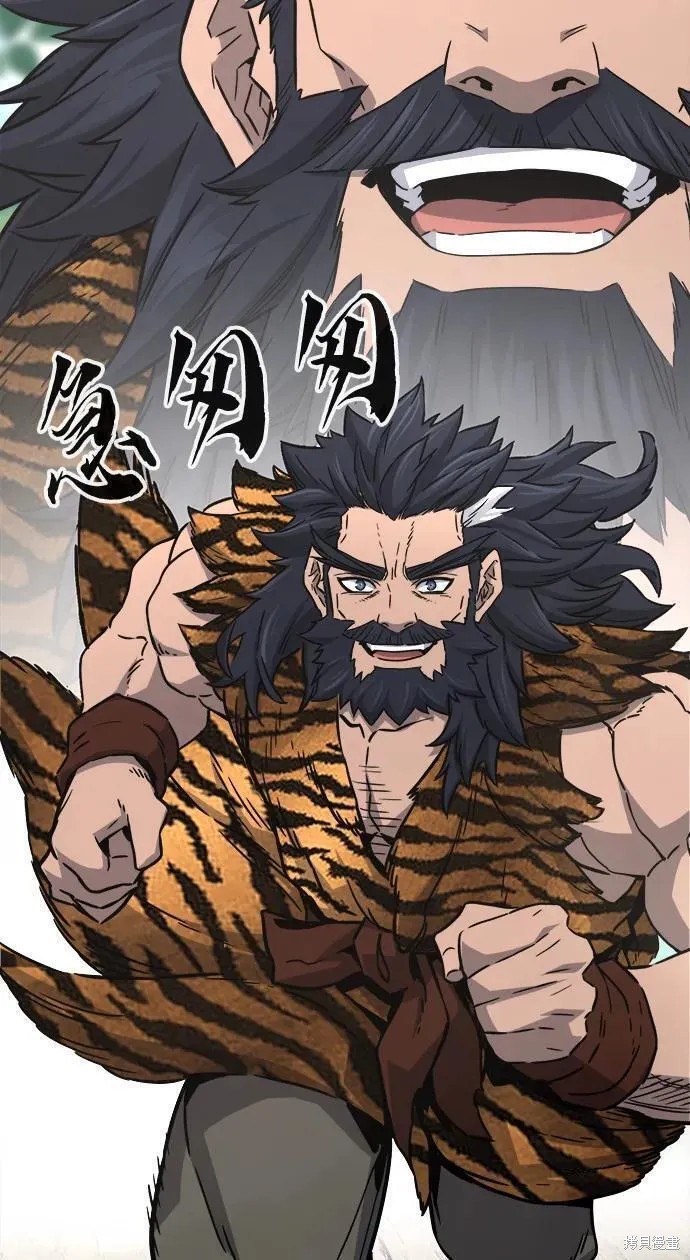 第53话 第3页