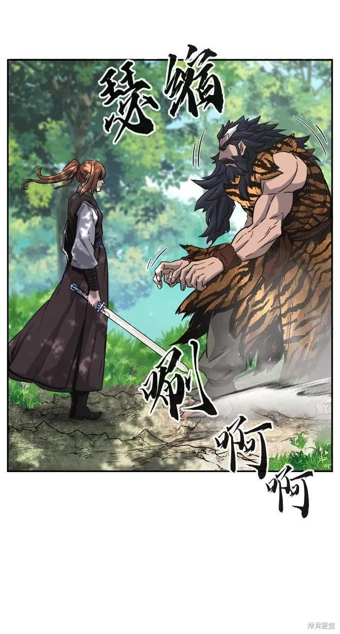 第53话 第5页
