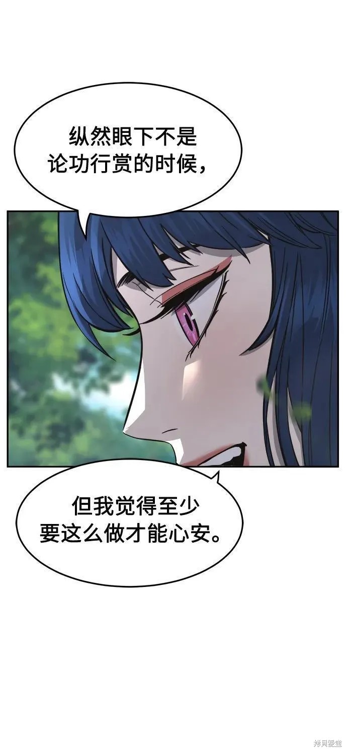 第53话 第17页