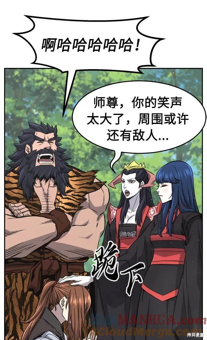 第53话 第22页