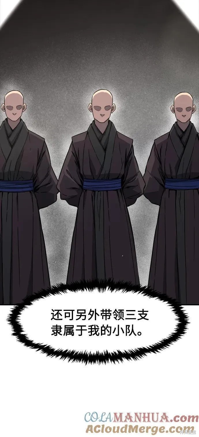 第53话 第25页