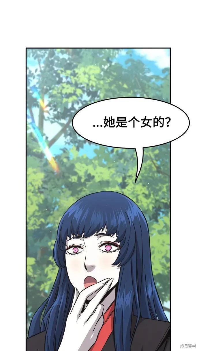 第53话 第35页