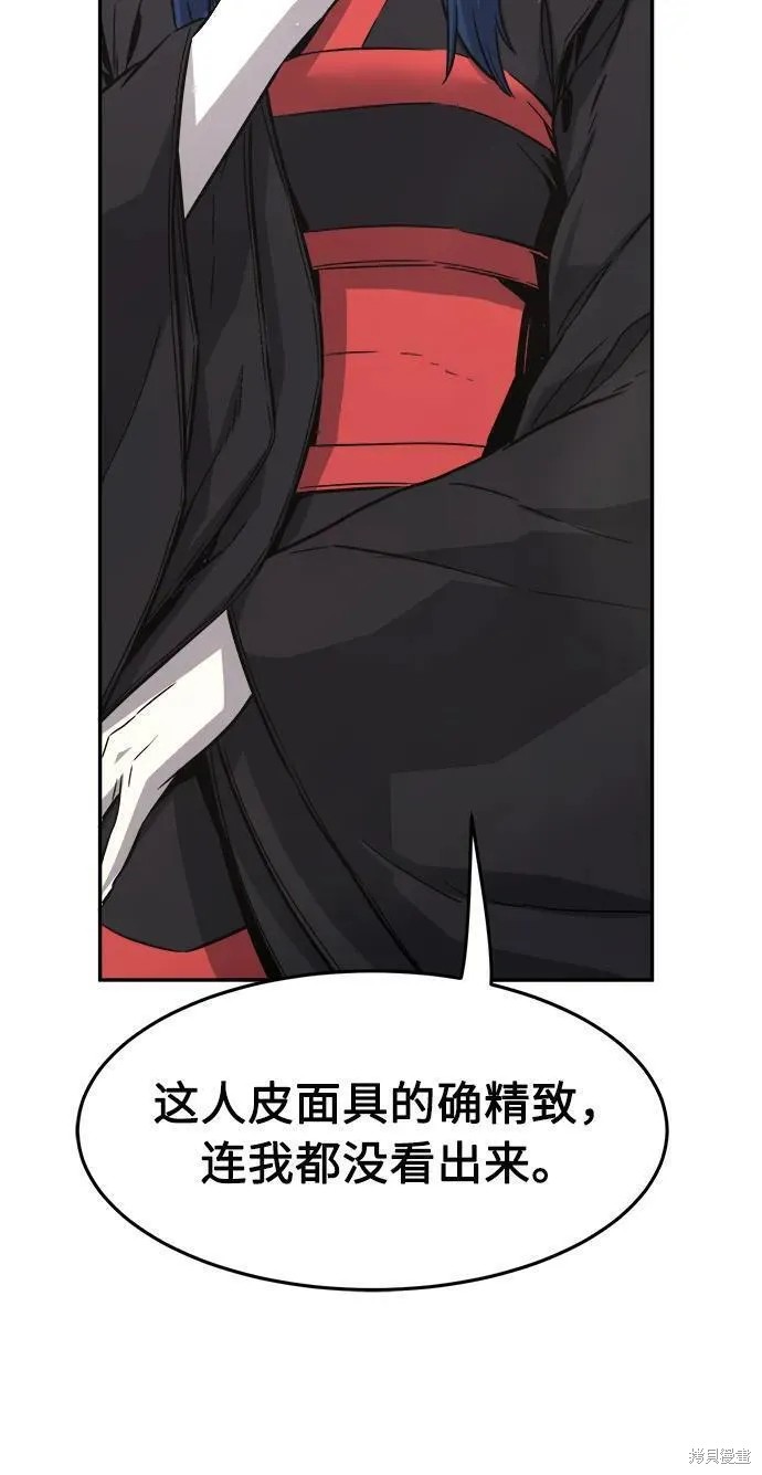 第53话 第36页
