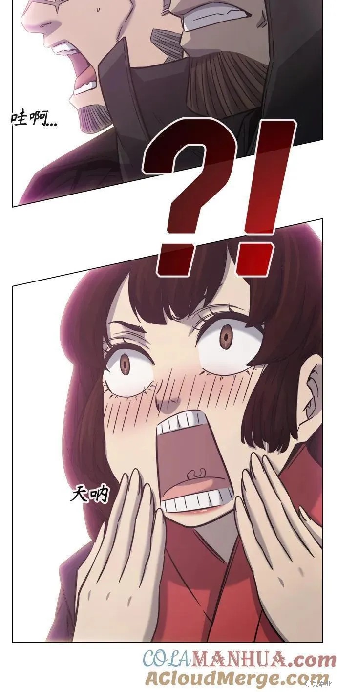 第53话 第40页
