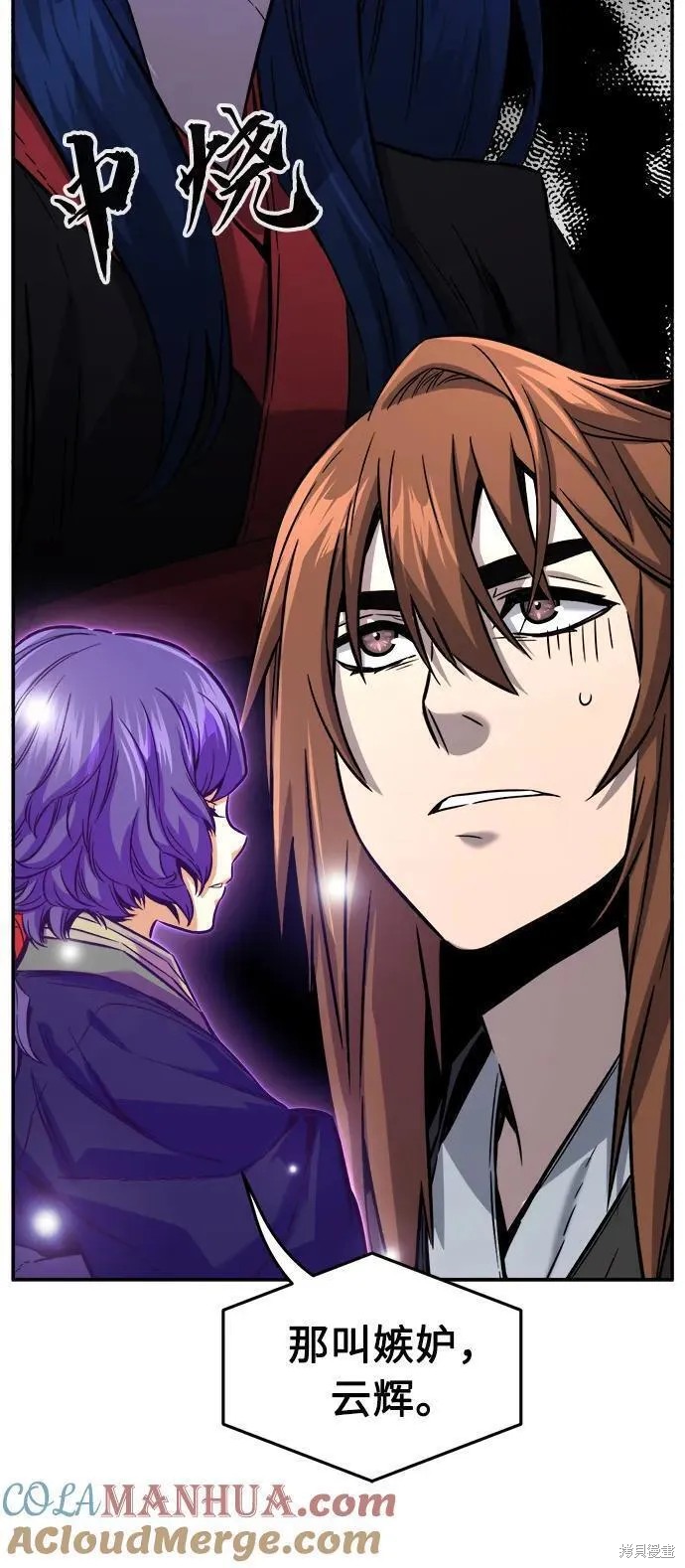 第53话 第46页