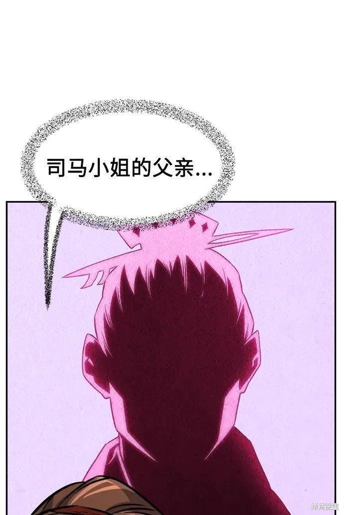 第53话 第56页