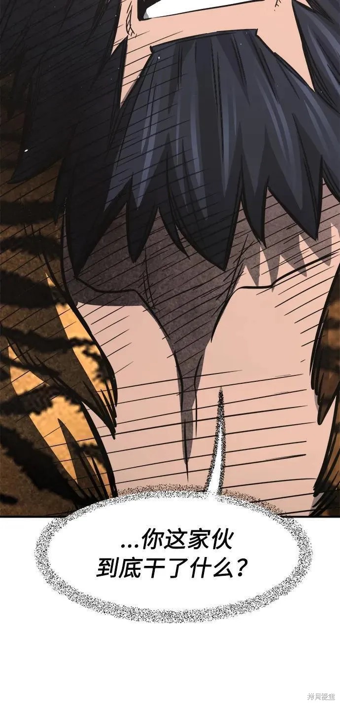 第53话 第59页