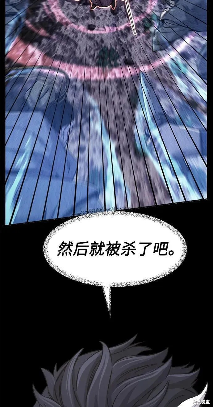 第53话 第65页