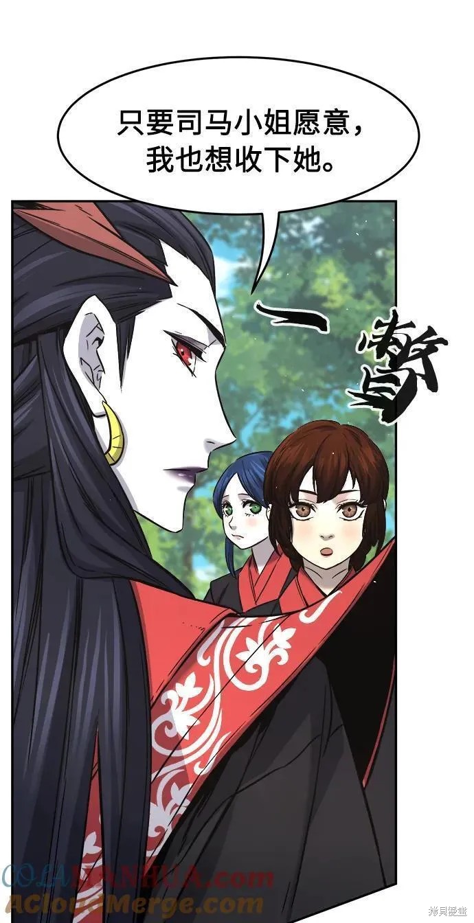 第53话 第85页