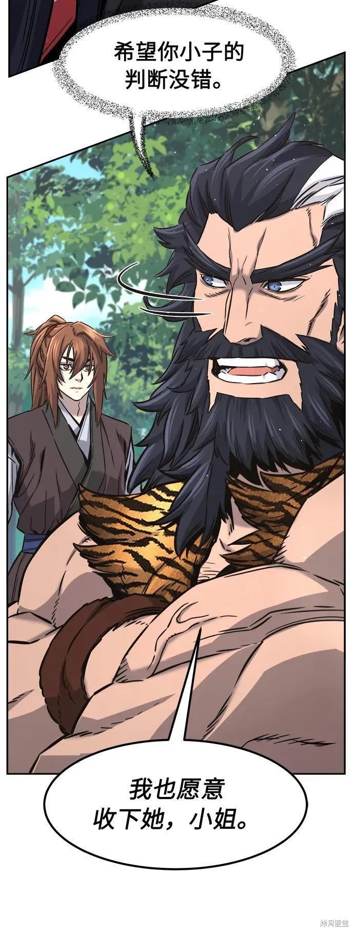 第53话 第86页