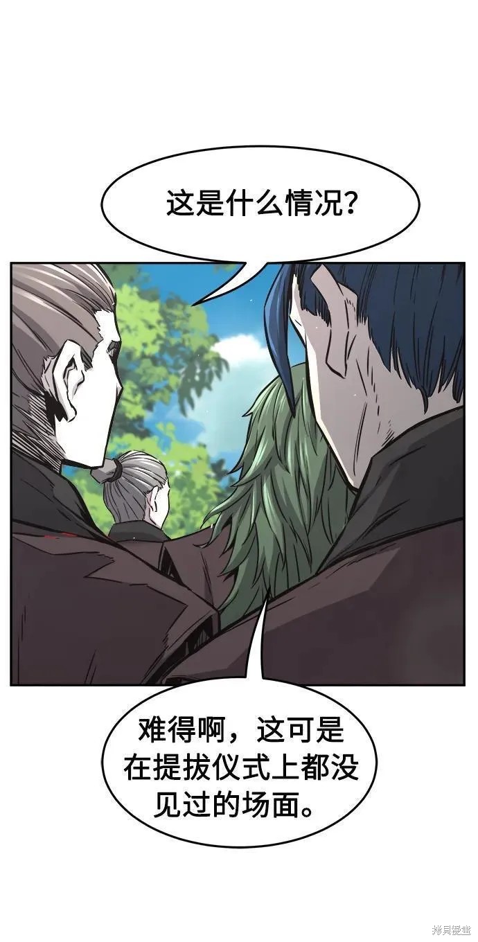 第53话 第87页