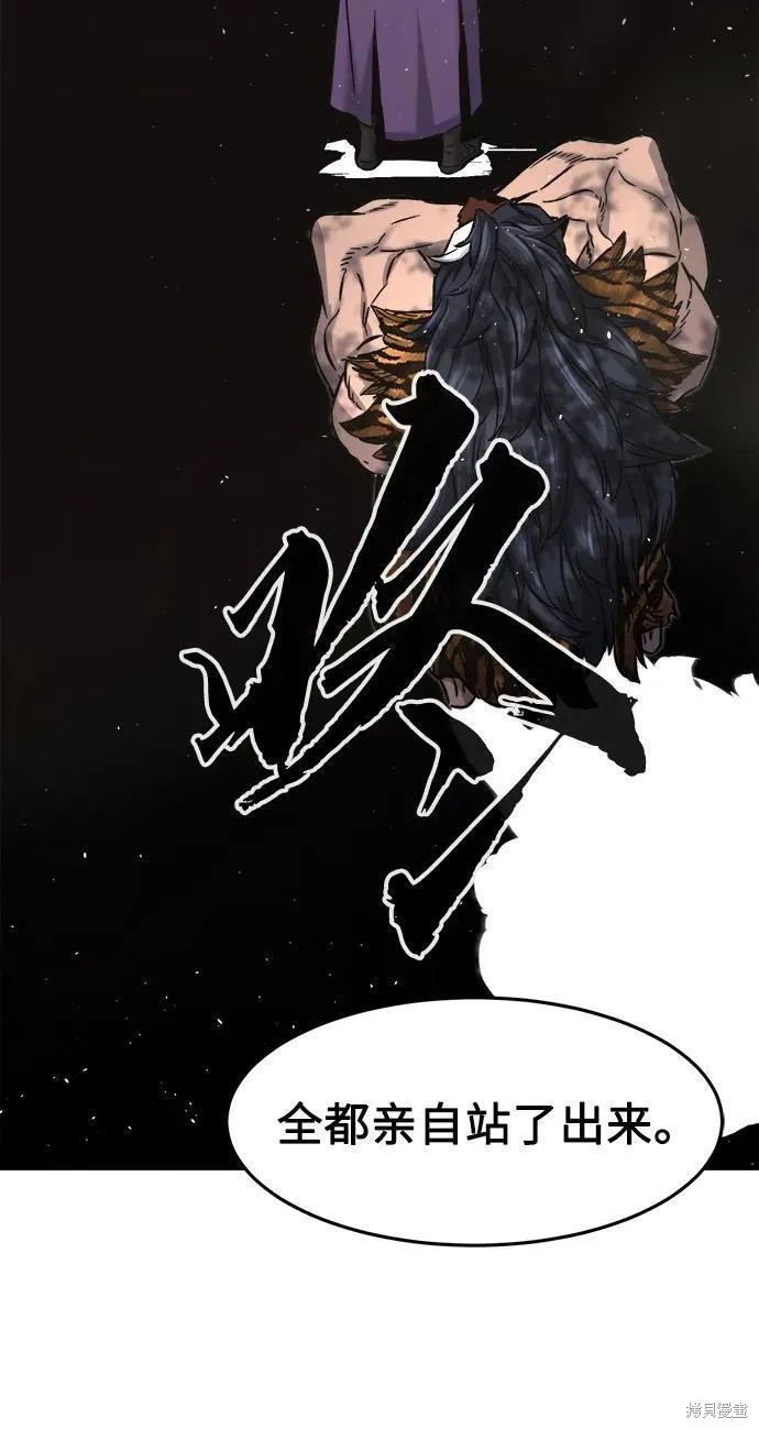 第53话 第89页