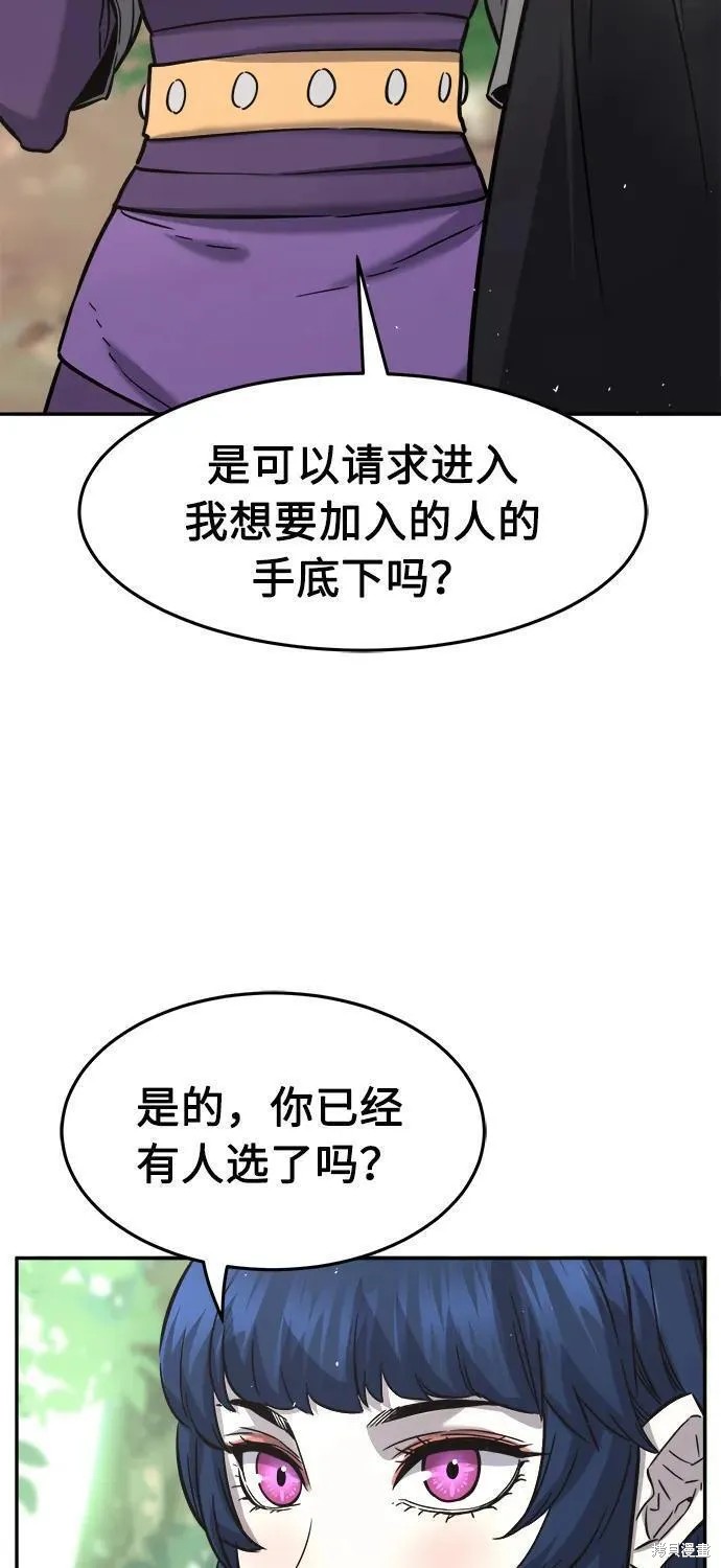 第53话 第92页
