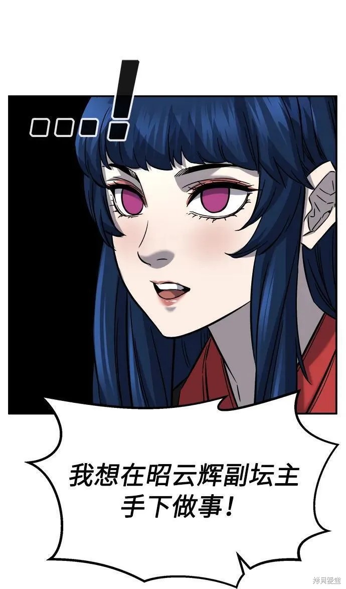 第53话 第95页