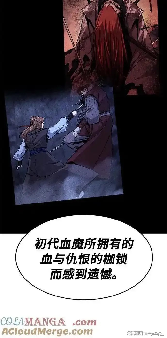 第116话 第19页