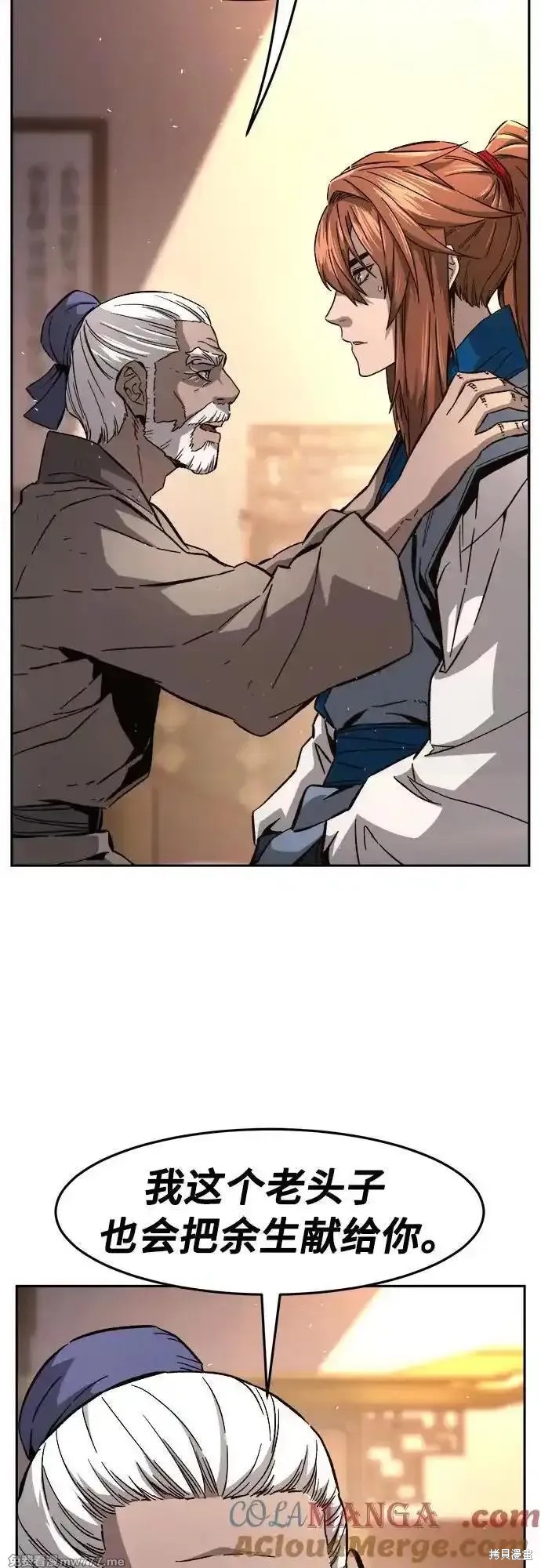 第116话 第22页