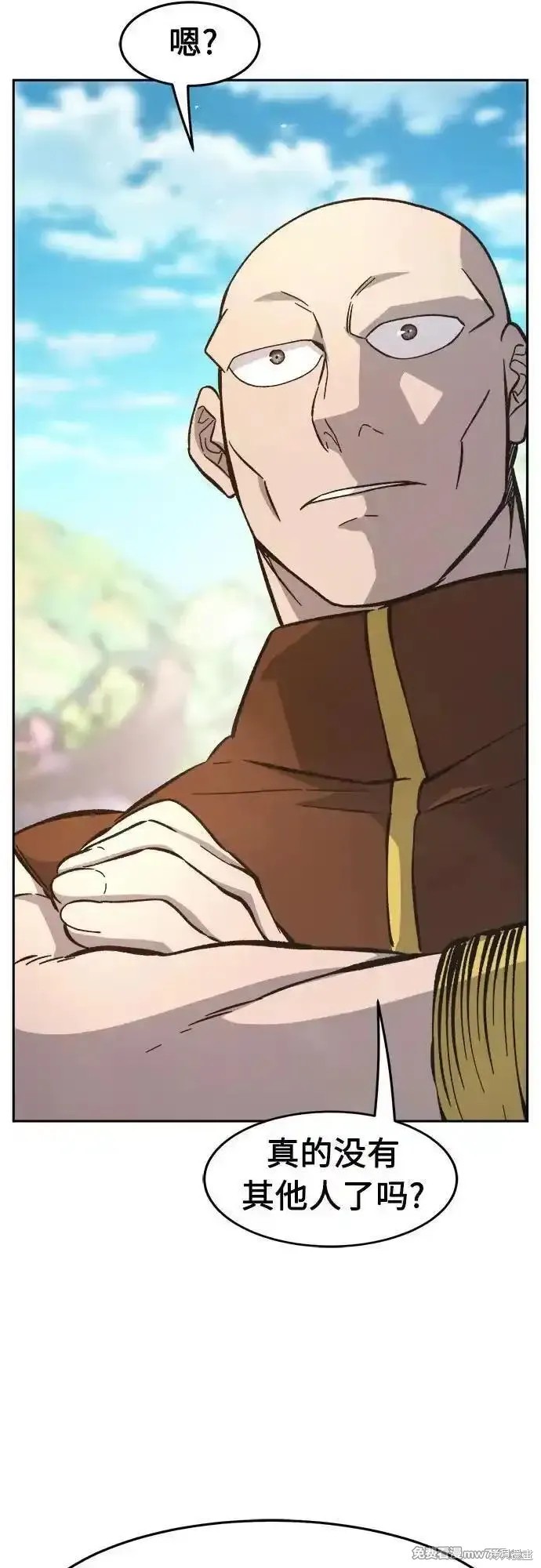 第116话 第27页