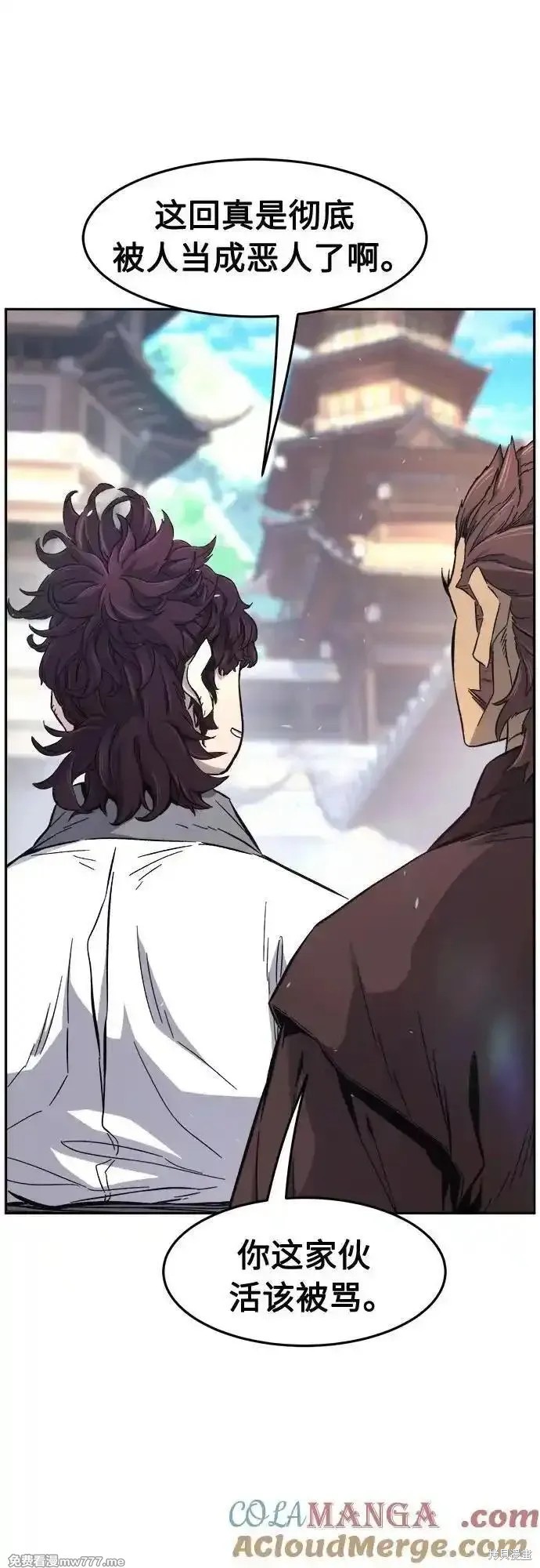 第116话 第31页