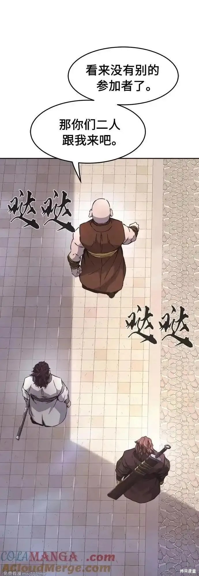 第116话 第34页